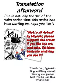 (C91) [Triple Luck (Miyoshi)] Motto x3 Aobax! Aoba Shiborarechaimasu!? (Kantai Collection -KanColle-) [English] [葛の寺]