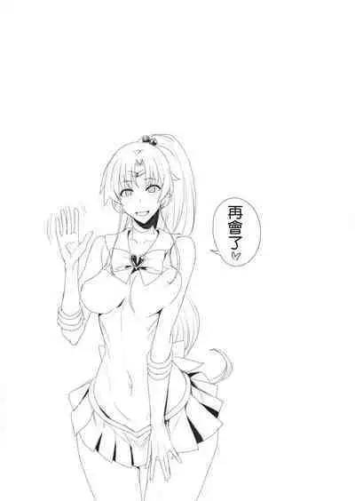 Getsu Ka Sui Moku Kin Do Nichi collection 1-11