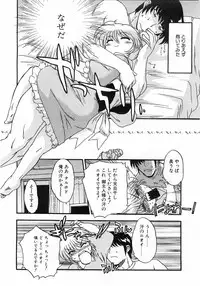 Comic Pot 2003-12 vol 28