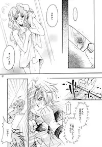 (C66) [Kotori Jimusho (Sakura Bunchou)] Kono inochi dare no mono (Sailor Moon)