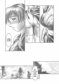 (C59) [Hellabunna (Iruma Kamiri)] INU/AO Preface (Dead or Alive) [English] [Fakku] [Decensored]