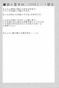 (C78) [Sanazura Doujinshi Hakkoujo (Sanazura Hiroyuki)] Kaijou Genteibon matomemasita (Various)