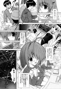 COMIC Megastore H 2007-07