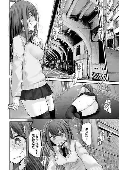 [Oouso] Onaho Kyoushitsu -Shingakki- Joseito Ninshin Shioki Keikaku [Digital]