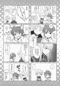 (C75) [manifla ent] Kawaii Kotoha Yoikoto Dato Omoi Masu (Tales of the Abyss)