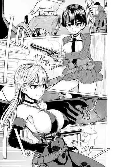 [Tokihama Jiro] Sakusei Harem Daikettou Hayauchi Kanojo to Yuuhi no Tapioca Master [Digital]