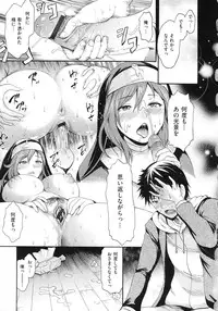 [E-musu Aki] Yawahada Otome