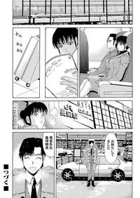 COMIC Magnum Vol. 46