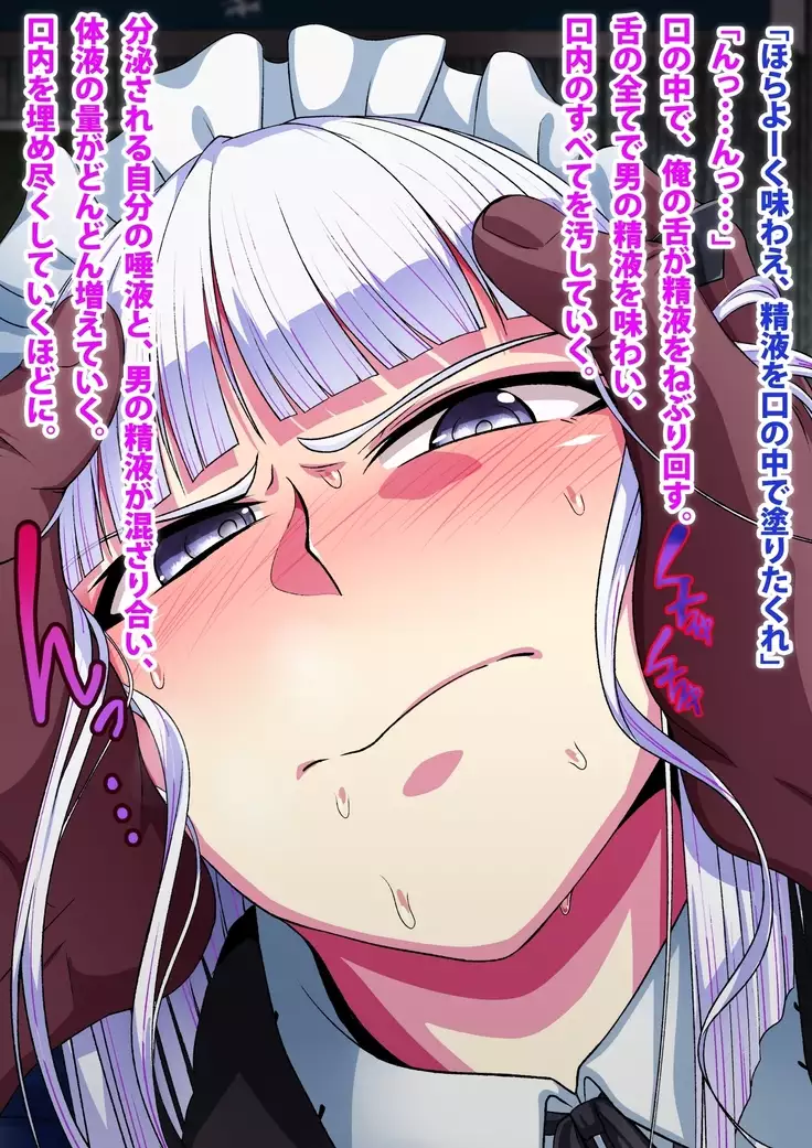 Kikaishiki Nyotaika Choukyou Monogatari