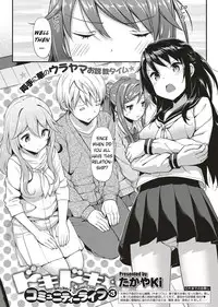 [TakayaKi] Doki Doki★Community Life Ch 1~3 + EX [English] [obsoletezero]