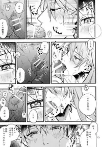 (TOP OF THE SUPER STAGE 2018) [osiri (Rinunu)] osiri Sairokubon (IDOLiSH7)