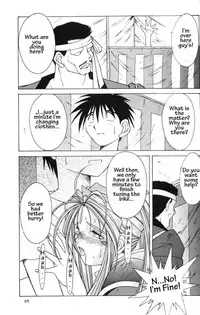 002 - Ah! Megami-sama ga Soushuuhen 002