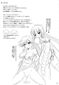 (C79) [Consava (Himeno Komomo)] bitch angel now! (Panty & Stocking with Garterbelt)