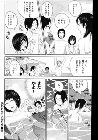 COMIC Shitsurakuten Vol.01 2011-07