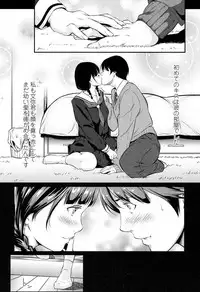 COMIC Koh 2017-05 [Digital]