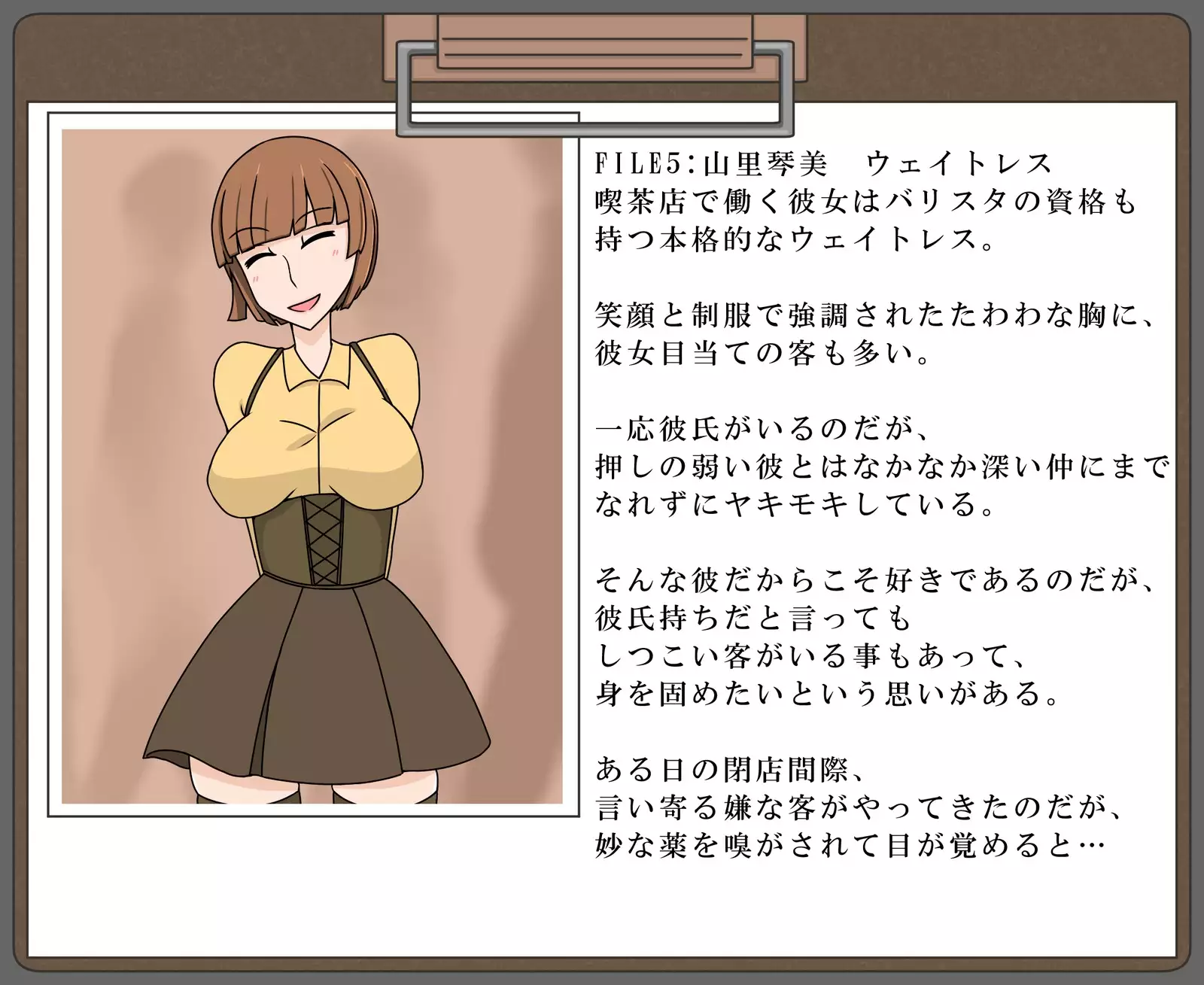 Buzokuiri Shita Onna-tachi -Hataraku Josei-hen