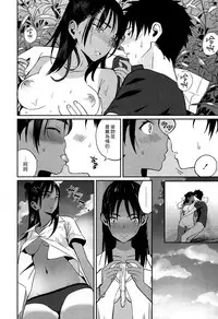 [Zakotsu] smells like... (COMIC Koh 2016-11) [Chinese] [漢化組漢化組×Foxglove] [Digital]