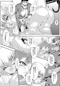 ANGEL Club 2017-03 [Digital]