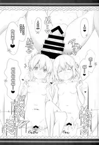 (C94) [HANEKAZE (Akiduki Tsukasa)] Yoru no Hishokan Daily Ninmu nanodesu Raiden Hen (Kantai Collection -KanColle-) [Chinese] [脸肿汉化组]