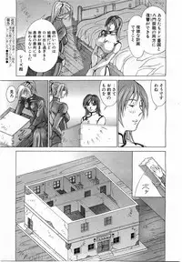 COMIC POT 2003-06 Vol. 022