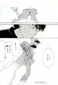 [MITAONSYA] GIRL FRIEND