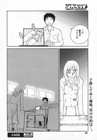 COMIC MEGAPLUS 2003-12 Vol.02