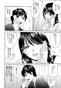 COMIC MUJIN 2011-05