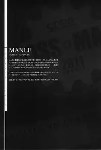 (C80) [CDPA (Various)] CROSS MAKE 2011 SUMMER (Freezing)