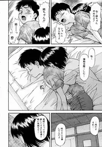 COMIC AUN 2004-09 Vol. 100