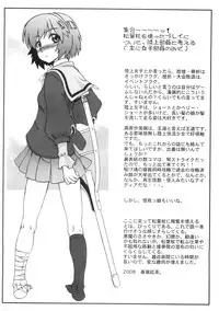 (C75) [Nippon Fair (Various)] 2D Kami Nomi zo Shiru Sekai (The World God Only Knows)