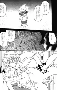 (C48) [Kensei Haou Shoukai (Zekuu Tooru)] Hadaka no Kimochi 6 (Darkstalkers, Sailor Moon)
