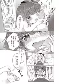 [Anthology] LQ -Little Queen- Vol. 8 [Digital]