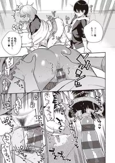 [Herio] Kite. [Digital]