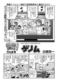 COMIC HOTMILK 2017-08 [Digital]