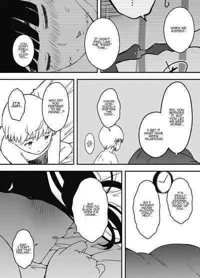 [Senaka] Giri no Ane to no 7-kakan Seikatsu - 5 (Ge) | 7 Days with My Stepsister Day 5 (Under) [English] [ADTL]