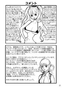 (C73) [Oni 69Dan (Hagakure Bushi, Toba Juumei)] Kidou Yon | Kidou 4 (One Piece) [English] [EHCOVE]