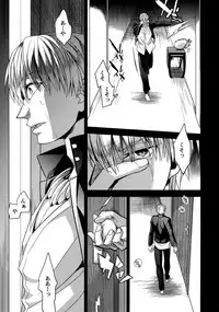 (HaruCC20) [Crazy9 (Ichitaka)] Birth Soushuuhen (Fate/Zero)