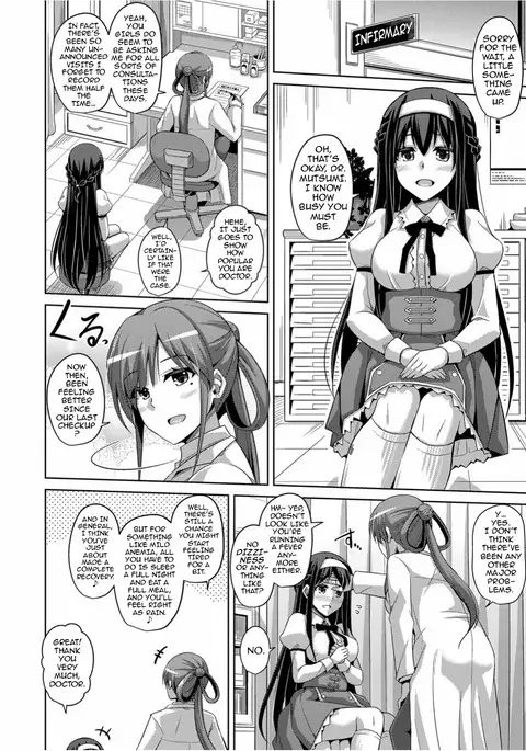Hanazono no Mesudorei | The Slave Girls of the Flower Garden Ch. 1-5
