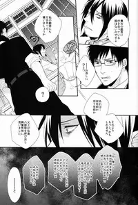 (C80) [FIZZCODE (Satonishi)] FILL/KILL/REVERSE/MY MOMENT (Ao no Exorcist)