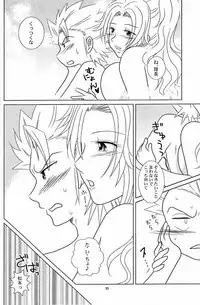 [Kame no Ko (荒井輝, Kamei Kaori)] Furomanga (BLEACH)