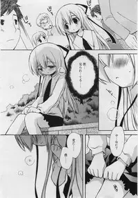 COMIC RiN 2006-06 Vol. 18