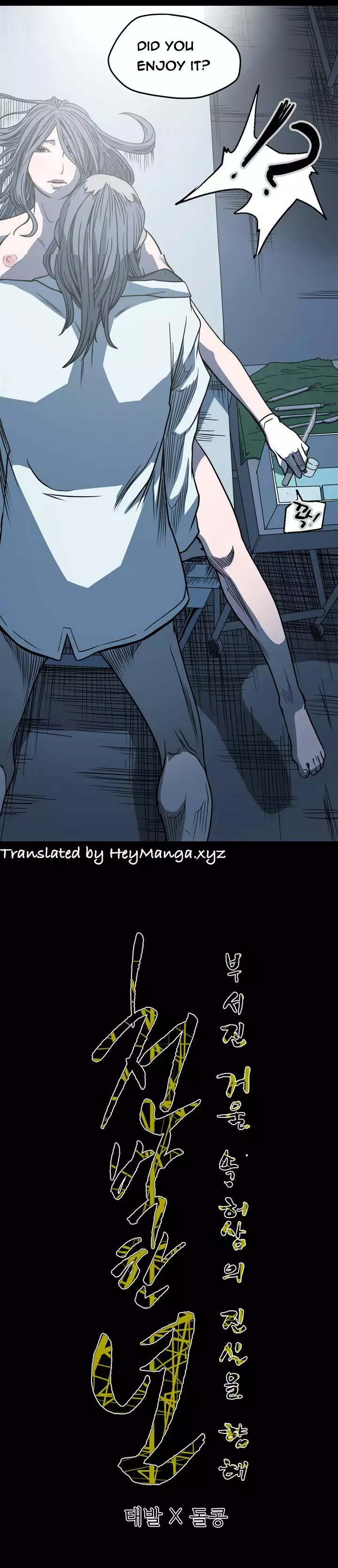 Kitsch | Disrespectful Bitch Ch. 1-65