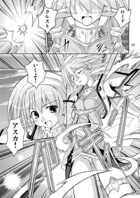 [Active Sunrise (Muranako)] PARTY SHIFT Soushuuhen 2 ~Kaikyuu~