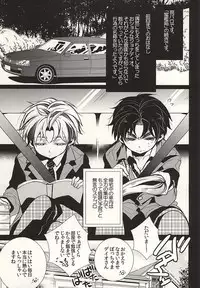 (GB16) [Kanakana Shoutengai (Riuta Gao)] Mitsuori-bako 2 (JoJo's Bizarre Adventure)