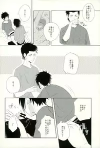 [Mannendoko. (Kimidori)] Raichi no Kimochi. (Daiya no Ace)