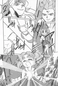 (C51) [Kodomo Ginkou (Maka Fushigi)] Ii Shito. (Various)