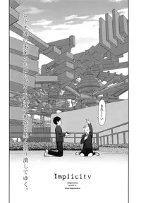 COMIC LO 2013-07 Vol. 112