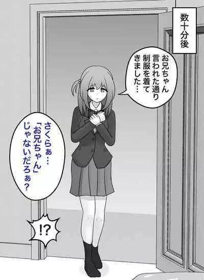 A Parallel World With a 1:39 Male to Female Ratio Is Unexpectedly Normal