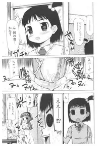 [Anthology] Platina Vol. 2