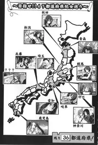 [Mokusei Zaijuu] Inaka Shojo